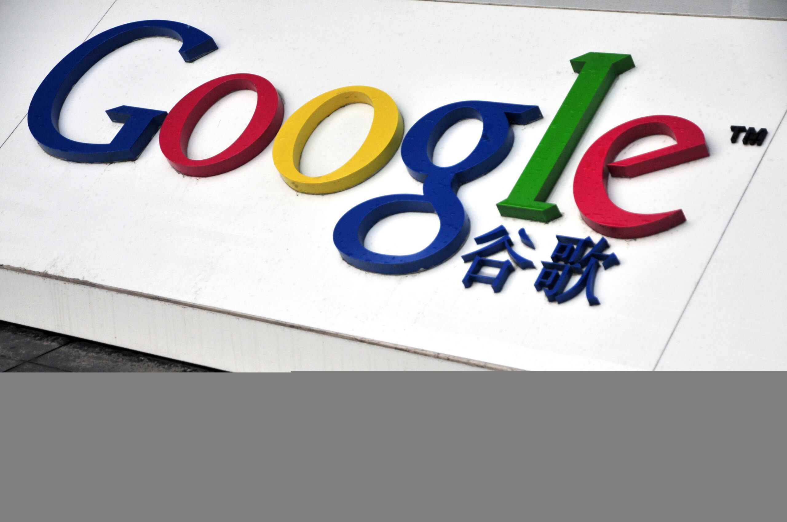--FILE--The logo of Google is seen at the headquarters of Google China in Beijing, China, 10 November 2009.

Google said its communication with Chinese authors was not good enough after it published sections of their work in its online library Google Books without their permission. Chinese writers accused Google of copyright infringement last October when the search engine used sections of their work online without their permission. They asked Google to apologize and have also demanded compensation. Last December, Chinese writer Mian Mian accused Google of copyright infringement and filed a lawsuit against the company in Beijing. Google has made Chinese writers feel dissatisfied in terms of their copyright protection. We are apologetic for the unhappiness brought about by this issue, said Erik Hartmann, Asia-Pacific manager of Google Books. Google is willing to apologise to Chinese authors, he said.(Imaginechina via AP Images) (Yu Tianjiu - Imaginechina)