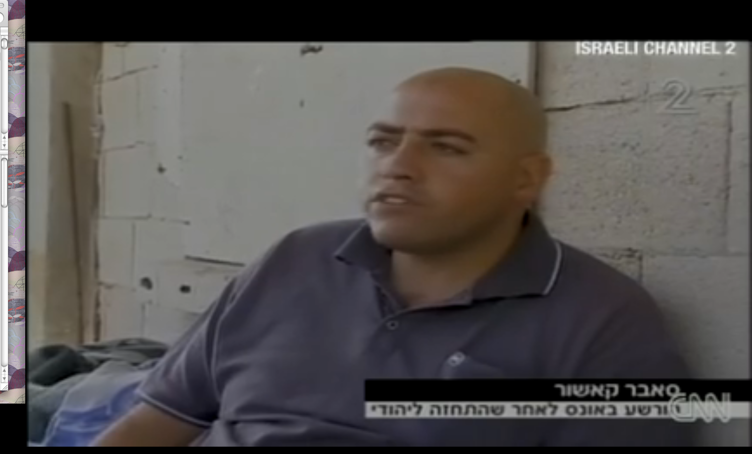 A screenshot of a TV interview with Sabbar Kashur
