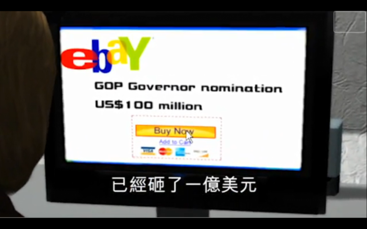 A still from an NMA segment on Meg Whitman's California candidacy. (The real cost of the gubernatorial campaign to the embattled Whitman is now over $140 million.)