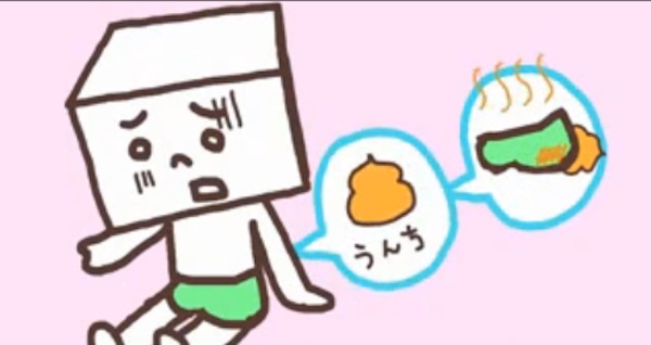 Japan: in deep poop.