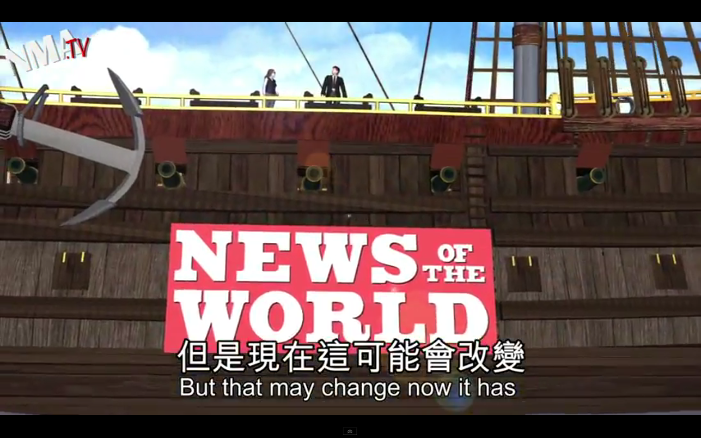 A screen grab from NMA's phone-hacking video.