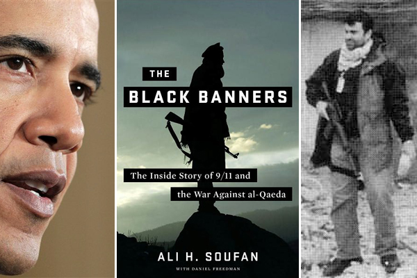 President Obama. Far right: Ali Soufan