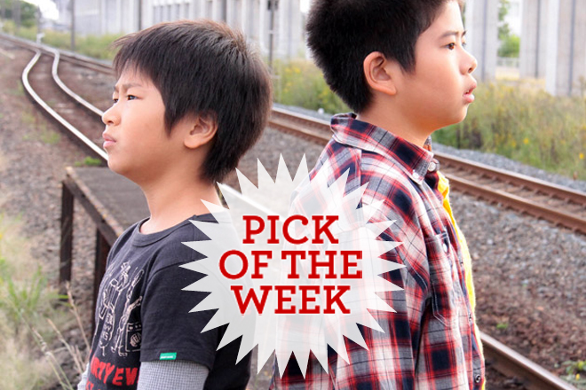 A still from "I Wish"
