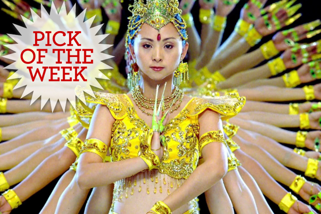 A still from "Samsara"