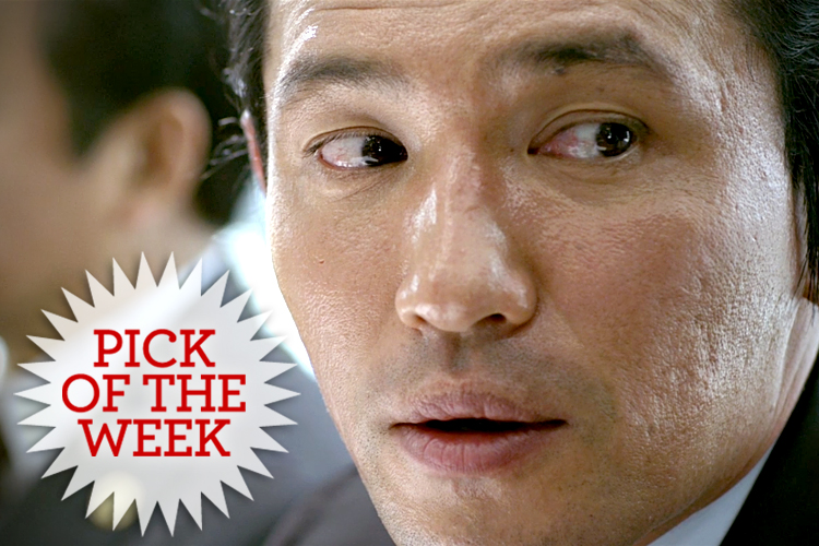 Hwang Jun-min in "New World"