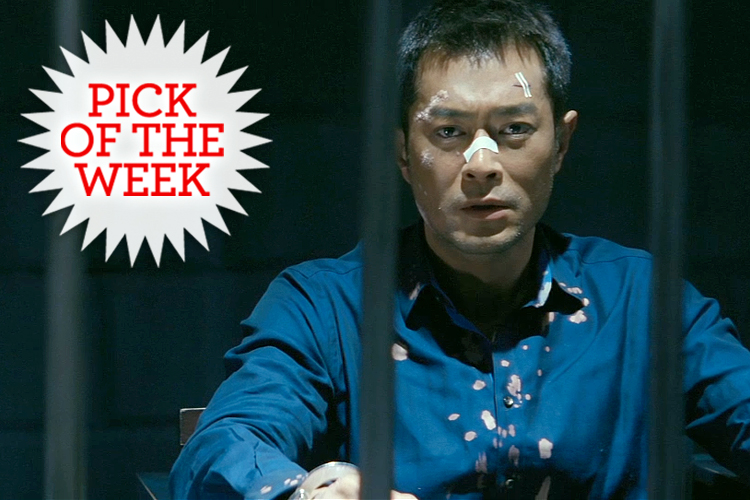 Louis Koo in "Drug War"