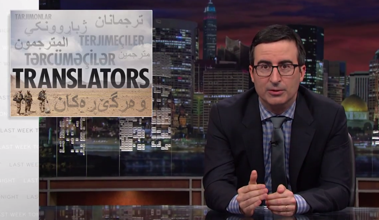 John Oliver (HBO)