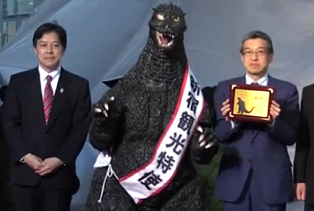 Godzilla (<a href="https://www.youtube.com/watch?v=MUg6DWlWDs4" target="_blank" rel="noopener">MAi DiGi TV</a>)