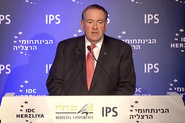 Mike Huckabee speaking at the Herzliya Conference in Israel on Wednesday, June 15 (YouTube/Arutz Sheva TV)