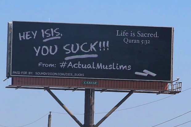 A billboard from the Sound Vision Foundation's "ISIS Sucks" campaign, in Chicago, Illinois (Sound Vision Foundation)