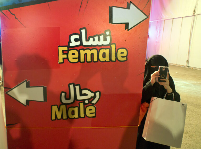 FILE - In this Friday, Feb. 17, 2017, file photo, a visitor takes pictures at the entrance of the female section, during the Saudi Comic Con (SCC) which is the first event of its kind to be held in Jiddah, Saudi Arabia. The kingdom, which bans movie theaters and other entertainment venues, is challenging its ultraconservative image and loosening the reins on fun by opening its doors to live shows, including some American ones. (AP Photo, File) (AP)