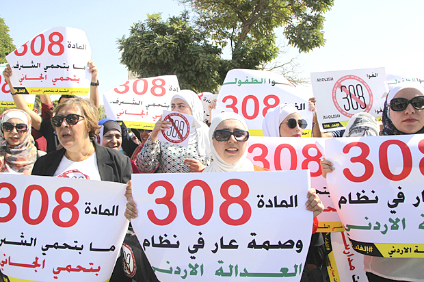 Women activists protest to repeal a provision that allows a rapist to escape punishment if he marries his victim. (AP/Reem Saad)