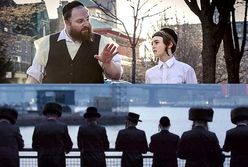 Menashe; One of Us (A24/Netflix)