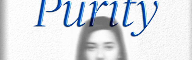 purity-gateway