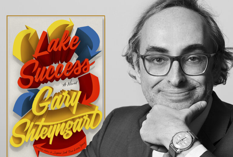 "Lake Success: A Novel" by Gary Shteyngart (Penguin Random House/Brigitte Lacombe)