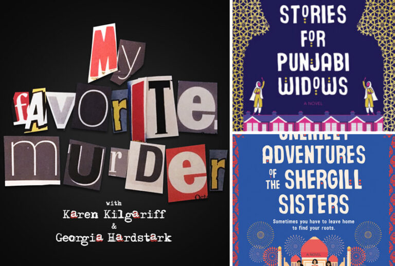 "My Favorite Murder;" "Erotic Stories for Punjabi Widows" by Balli Kaur Jaswal; "The Unlikely Adventures of the Shergill Sisters" by Balli Kaur Jaswal (Wikimedia/Harper Collins)