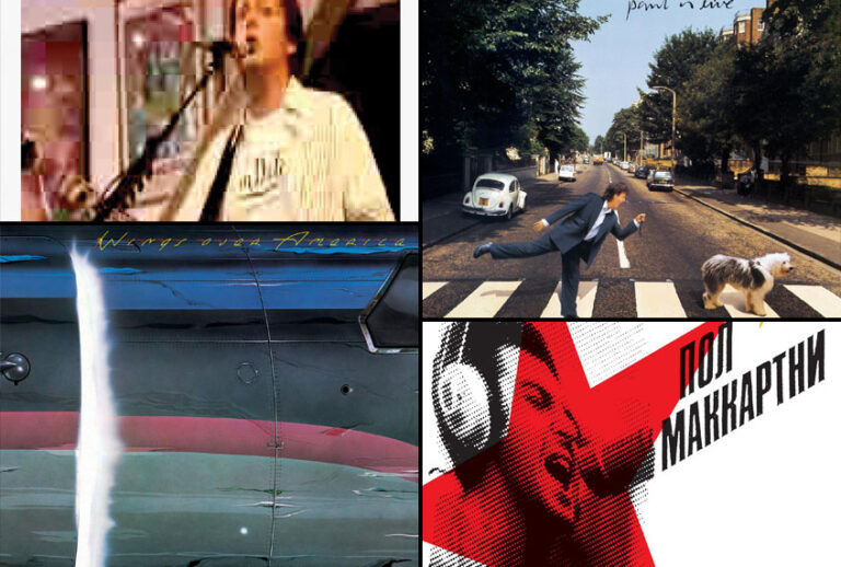 Amoeba Gig; Paul Is Live; Wings Over America; Choba B CCCP (Universal Music)