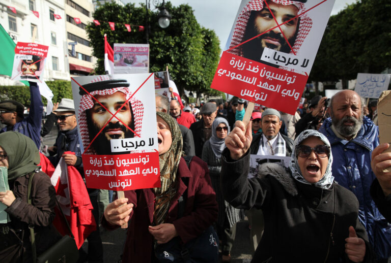 Protesters shout slogans while raising portraits of Mohammed bin Salman (Chedly Ben Ibrahim/NurPhoto via Getty Images)