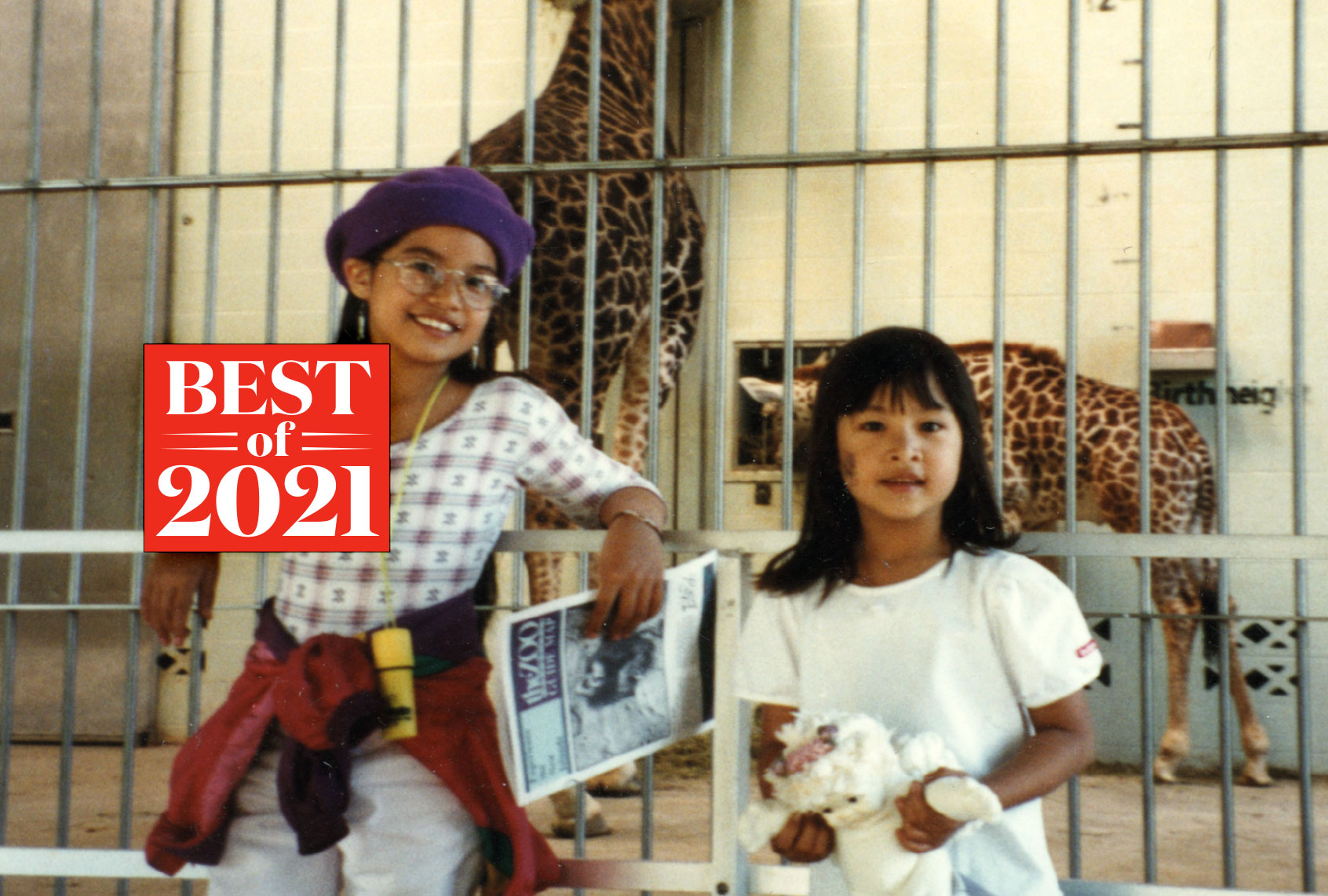 A childhood photo of the author and her sister (Photo illustration by Salon/Photo courtesy of Danni Quintos)