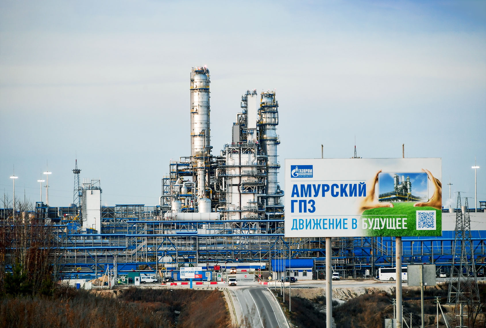 A view of Gazproms Amur Gas Processing Plant (Yuri SmityukTASS via Getty Images)