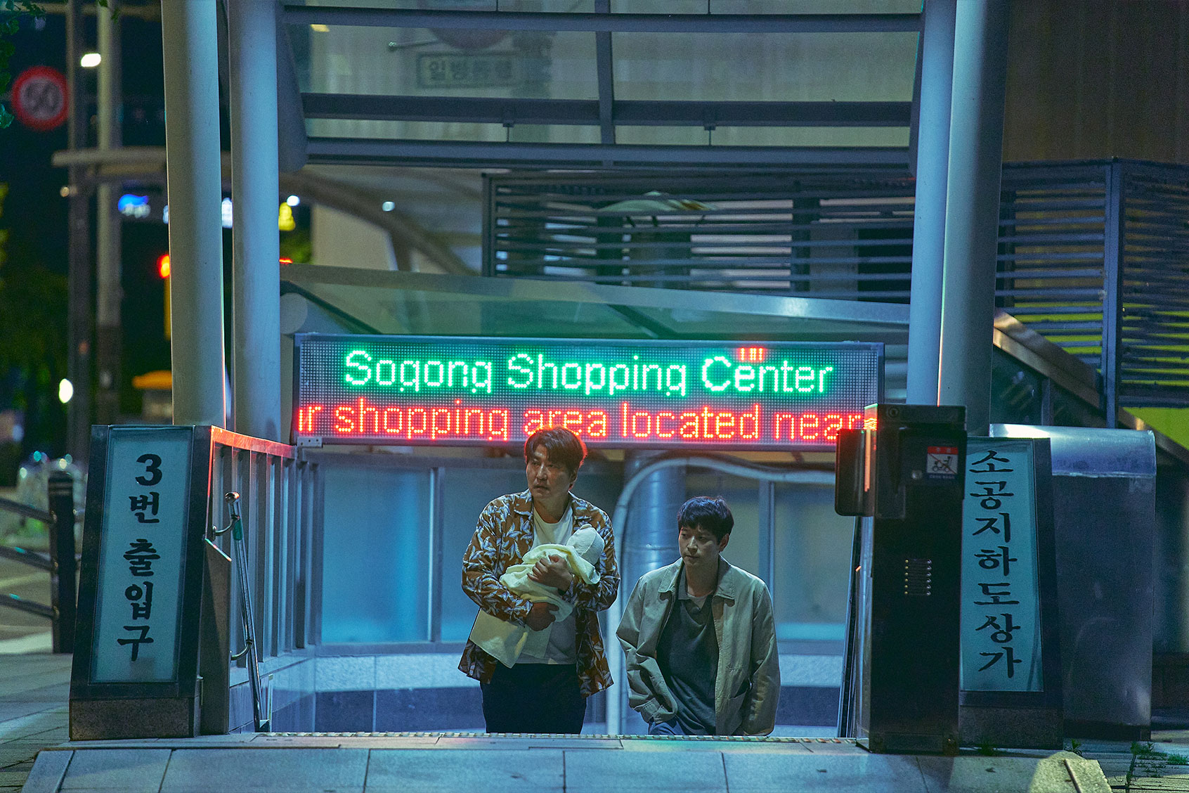 Broker (Neon)