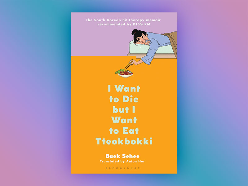 I Want to Die but I Want to Eat Tteokbokki by Baek Sehee