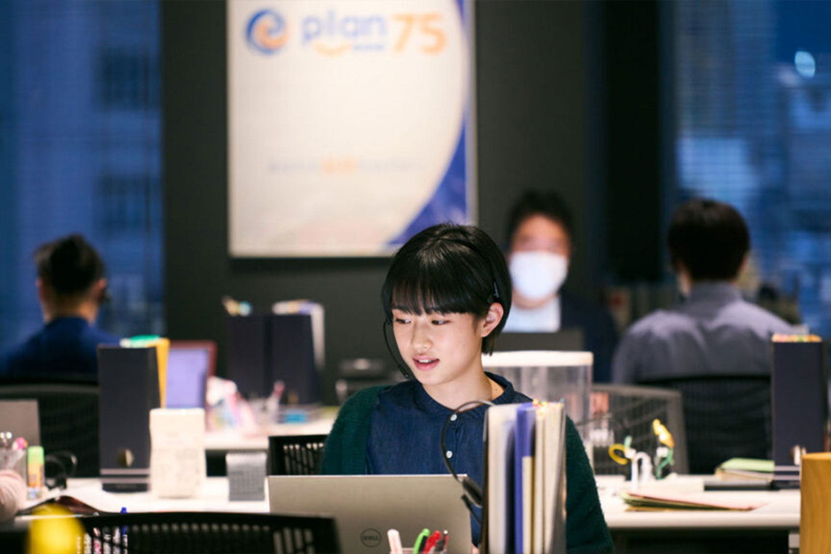 Plan 75