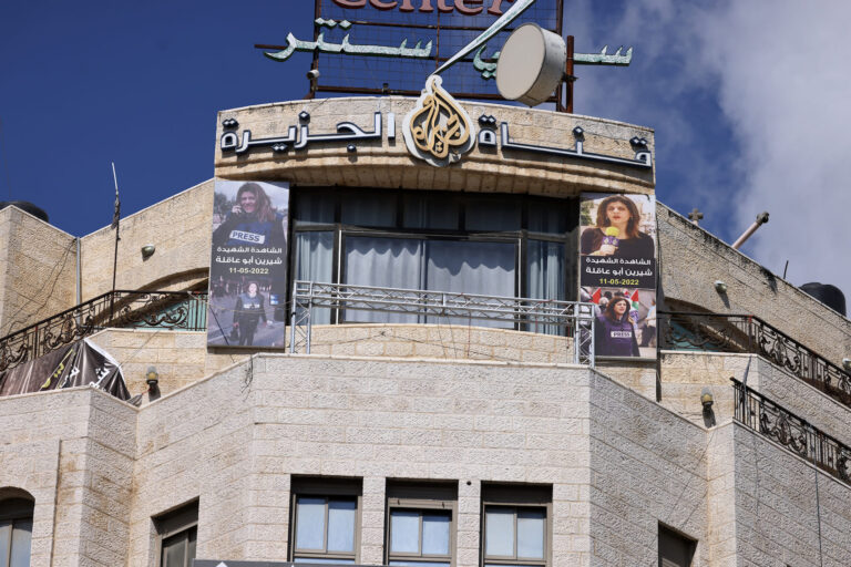 Pictures of slain al-Jazeera journalist Shireen Abu Akleh hang on the facade of the building housing the television station's office in Ramallah in the occupied West Bank, after Israel issued a 45-day closure order on September 22, 2024. Al Jazeera reported on September 22 that Israeli troops had raided its Ramallah bureau and informed journalists for the Doha-based network in the occupied West Bank to shutter operations. (Photo by JAAFAR ASHTIYEH / AFP) (Photo by JAAFAR ASHTIYEH/AFP via Getty Images)