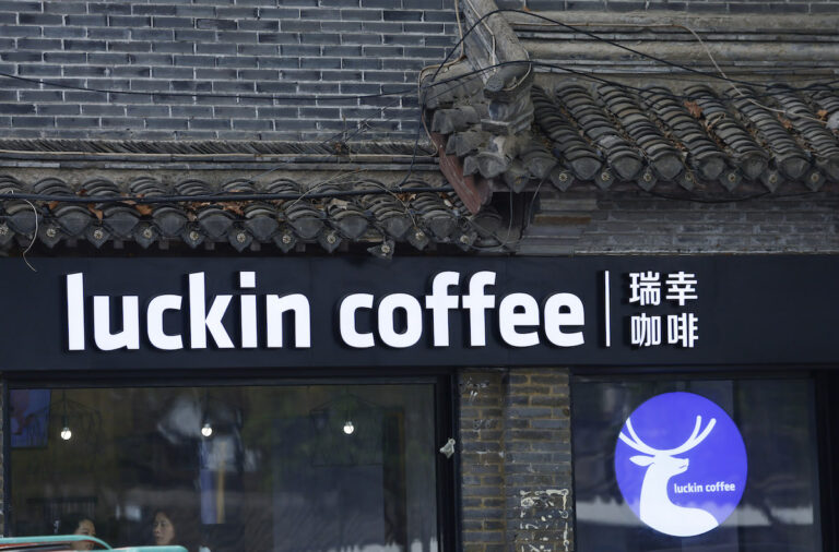 A Luckin Coffee shop in Huai 'an City, Jiangsu Province, China (CFOTO/Future Publishing via Getty Images)